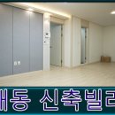 도당태권도장 이미지