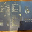 미본초밥 이미지