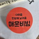 냉면쟁이고기꾼