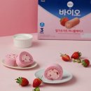 매일유업 신제품 딸기요거트 미니롤 케이크 🍓🍓 이미지