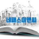 (주)대한이앤씨 이미지