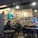 국제통닭당리점 이미지