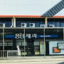 무왕로11길 이미지