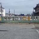 남중동-42 이미지