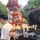 세븐일레븐 대구평리예다음점 | 대구 어린이 물놀이장 추천 :: 이현공원 어린이 물놀이장 , 여름이왔어요!! 물놀이갑시다