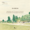 용산-현장-792 이미지