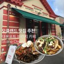 코지오븐(cozy oven) | 오클랜드 맛집 브런치 카페 데본포트 오클랜드 맛집 Stone Oven review