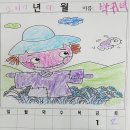 다복 공인중개사사무소 이미지