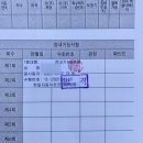 교린어린이집