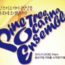 오카리나 이미지