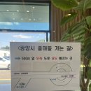 묘도주유소 네이버블로그