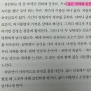 에이치비엘제1발전소 | [책발전소북클럽 | 이달의큐레이터_박정민 배우] 파이이야기_얀 마텔(+ 웨비나 후기_25년 12월)