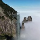 중국 광주,천저우,망산(4박5일) - 5월1일~5일 이미지