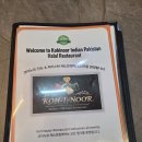 울산대학교 정문 앞 | 울산 인도음식 맛집 울산대 맛집 코이누르 솔직 방문 후기ㅣ무거동 인도음식 먹을 수 있는 곳✨