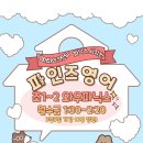 파인즈학원