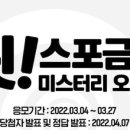 미스터리샌드위치 네이버블로그