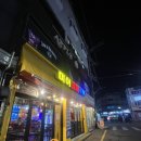 오비맥주노동조합 | 미아사거리역 맛집 - 미아사거리 안주맛집 미아오비베어 솔직후기