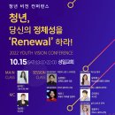 성일비전