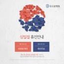 오스본병원 이미지