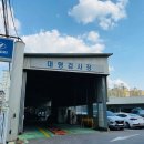 (주)가능현대공업사 이미지