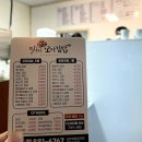 딸부자꼬마김밥금호어울림점 | [여주김밥맛집] 맛있는 ‘딸부자 꼬마김밥’ 금호어울림점♥