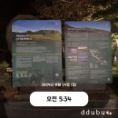 한아름김밥 | 제주도 한라산 등반 코스, 11월 한라산 등산 후기 및 서귀포김밥집 추천