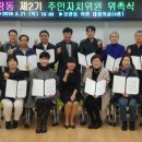 보람동 주민센터 이미지