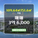 마린뷰공인중개사사무소 | 리더스공인중개사사무소 매물 ▶중소형사무실 센텀리더스마크 매매◀우동 3억 6,000