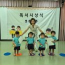 책과 함께 크는 아이들 | 📚 책과 함께 크는 아이들, 단비어린이집 2분기 독서시상식