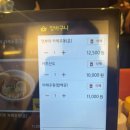 용산-이촌-35 | [용산역 맛집] 붓카케 우동만큼 맛있는 마제 소바와 튀김우동을 맛있게 먹은 우동키노야 신용산 솔직 후기