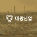 태광산업(주)석유화학1공장