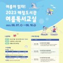 애월도서관 이미지