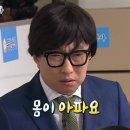 동의헬스 | 헬스, 수영하면서 팔꿈치 통증 발생으로 치료받은 후기(주두점액낭염)