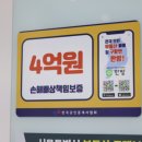 파트너부동산중개 이미지