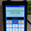 신흥건어물 - 부천시 오정구 평천로 719 | 신흥건어물