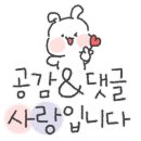 석적농협 하나로마트 이미지