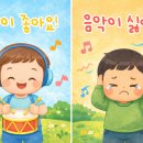 좋은소리 조은악기 네이버블로그