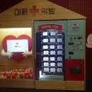 지영자판기