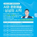 포은중앙도서관 이미지