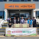 승주읍 행정복지센터 이미지