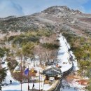 2018년 송년산행 1박2일 산행(12/29(토) ~ 30일(일)) 부산광역시 이미지