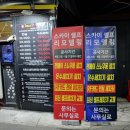 스카이셀프세차장 이미지