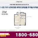 여의도자이아파트 앞 이미지