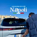 중앙카 | 나폴리 중앙역 렌트카 예약 픽업 반납 가격 후기