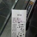 전환 | 포인트 잘 쌓이는 앱테크 캐시모어 네이버포인트 전환 실사용후기 추천인코드 X5AG85