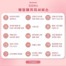 [wed.02] 부산 포토부스 k(케이)웨딩홀 티오박스부산 예약 후기