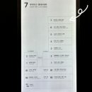 위드랜드 이미지