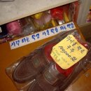 풍림문구 - 부천시 소사구 소사로78번길 38 | 풍림문구