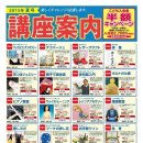 키즈 요리교실 이미지