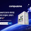 라이브PC 이미지